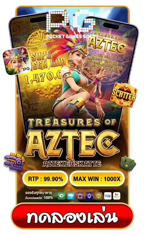 ทดลองเล่น Treasures of Aztec