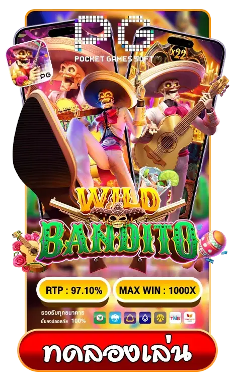 ทดลองเล่น Wild Bandito